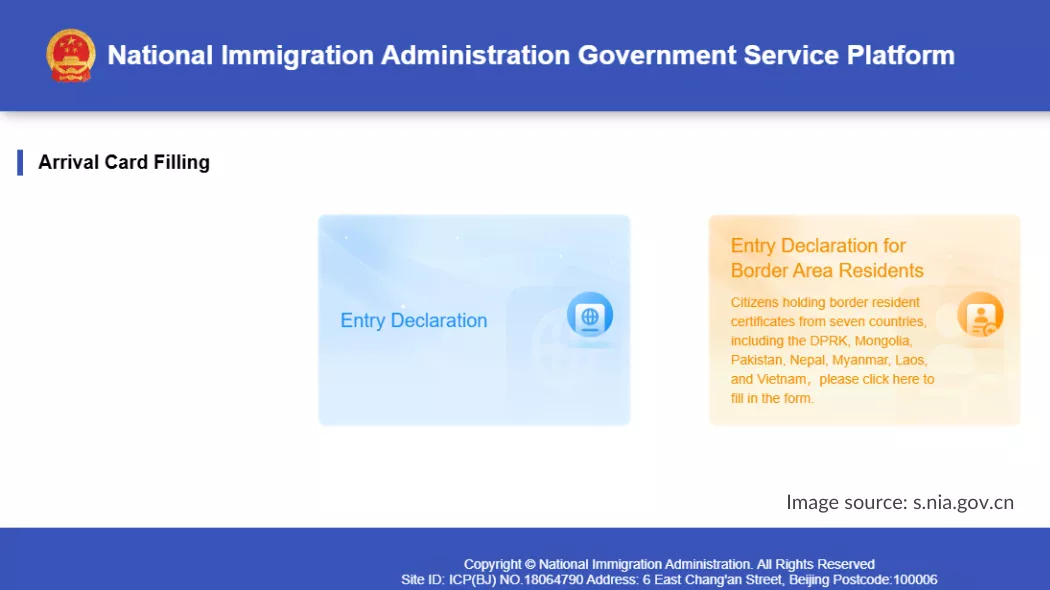 Digital China Arrival Card